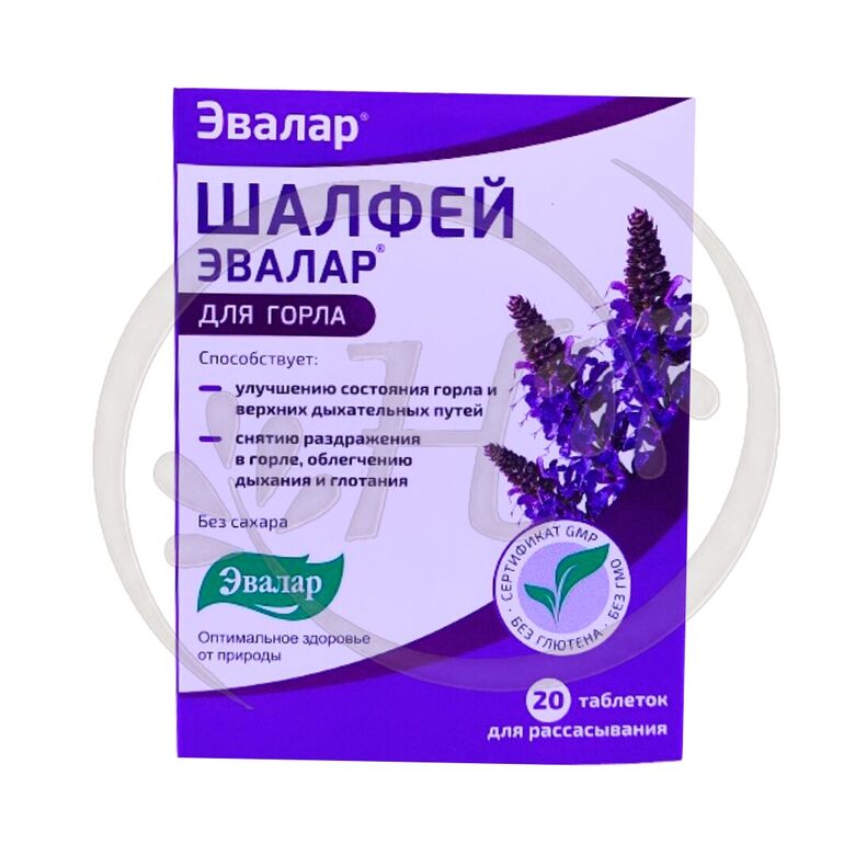 Evalar Sage dragees, N20