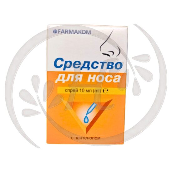 Apifarm spray ar pantenolu 10ml