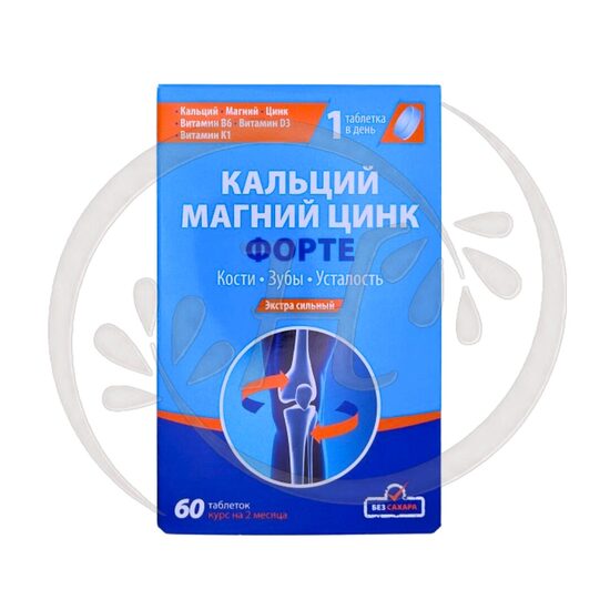 Kalcijs–Magnijs–Cinks Forte, N60
