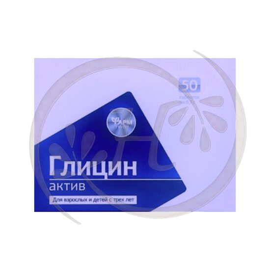 Glycins Active tablets N50 100 mg
