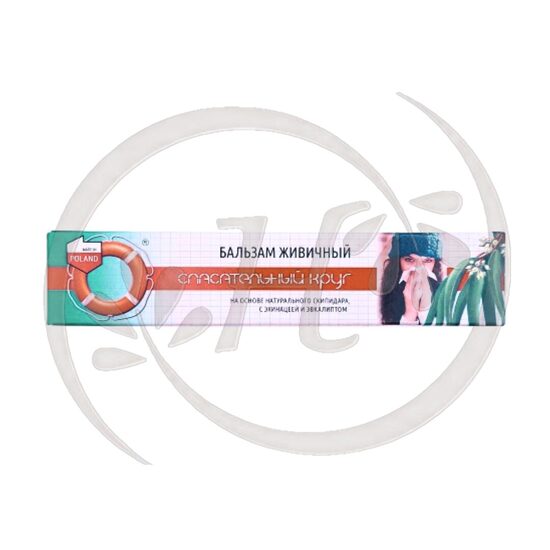 Spasatelnij Krug Terpentīna balzams pret saaukstēšanos un gripu, 50 g